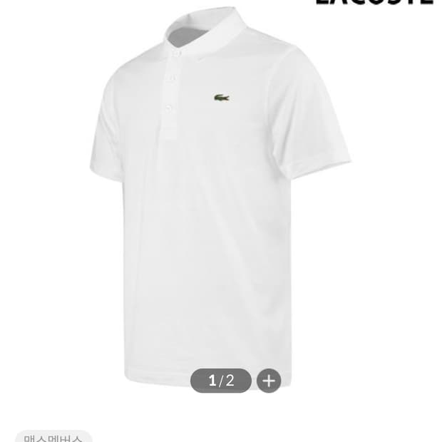 110) 라코스테 신형 초경량 테니스 폴로 셔츠 화이트 크록 반팔 카라티