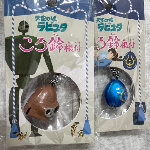 [새제품] 스튜디오 지브리 방울키링 로봇병 비행석 라퓨타세트