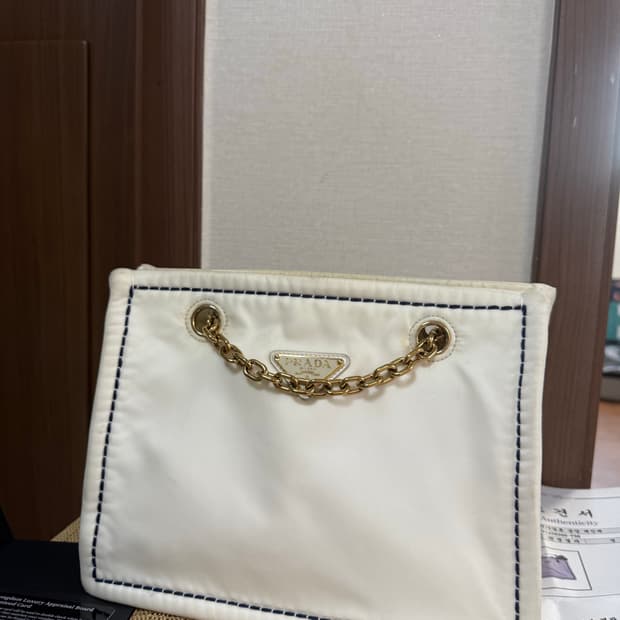 프라다 나일론 숄더 체인백[정품]