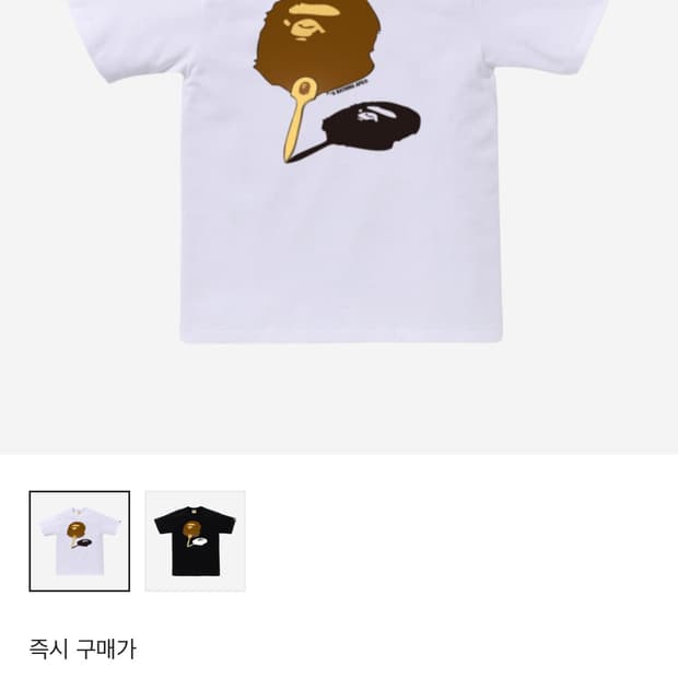 베이프 부채 티셔츠 xl