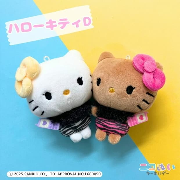 새상품 자석 헬로키티 코갸루 태닝키티 니코누이 인형 키링