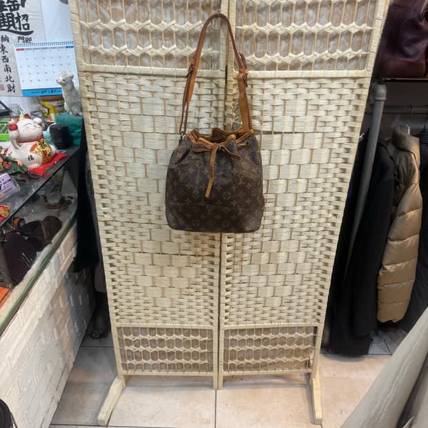 정품 루이비통 모노그램 노에 팝니다