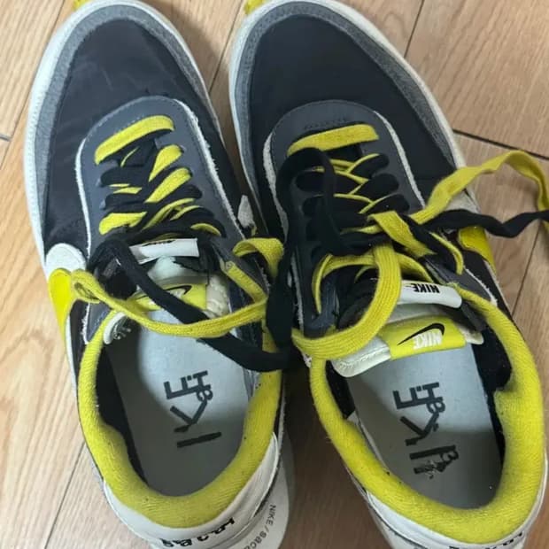 나이키 사카이 언더커버 시트론 280