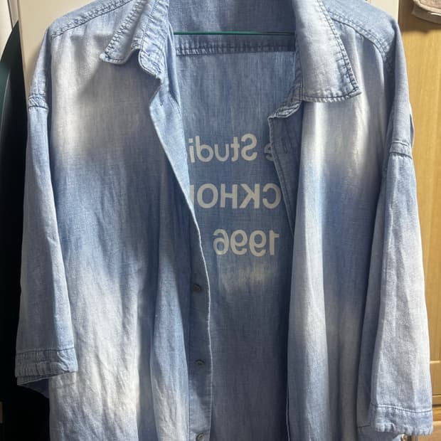 아크네 스튜디오 데님셔츠