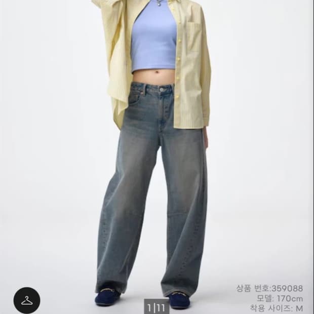 GU 배럴 레그 진 XL