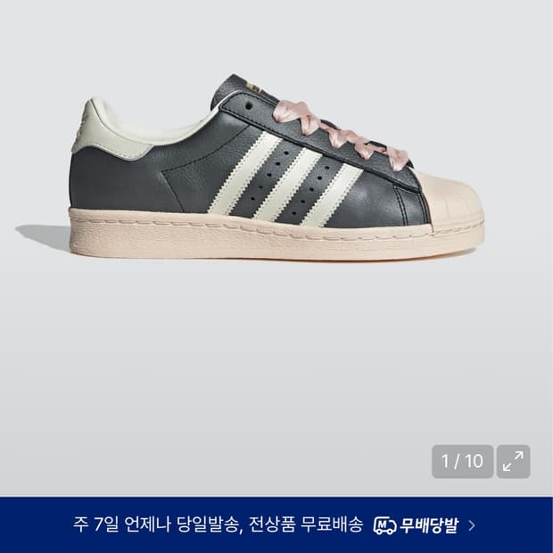 아디다스 슈퍼스타 82 블랙 핑크