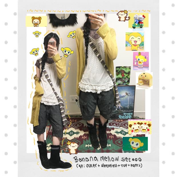 banana mellow set (4ps)