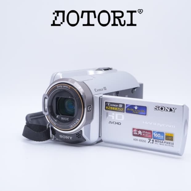 Sony HDR-XR350V 소니 빈티지 캠코더