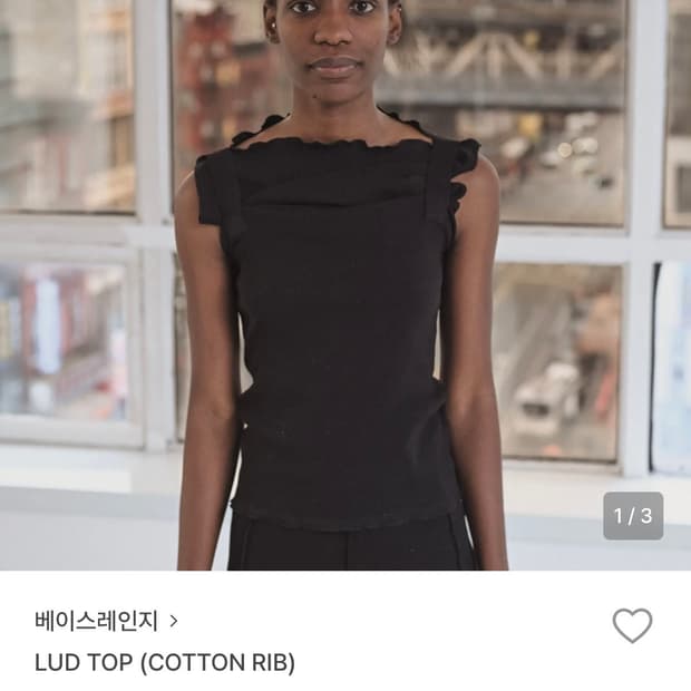 베이스레인지 lud top S