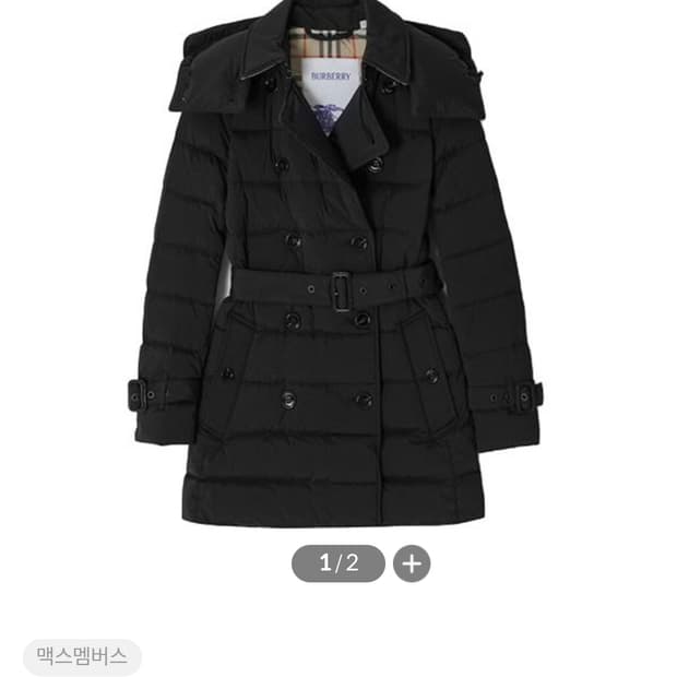 버버리 신상 구스패딩 코트