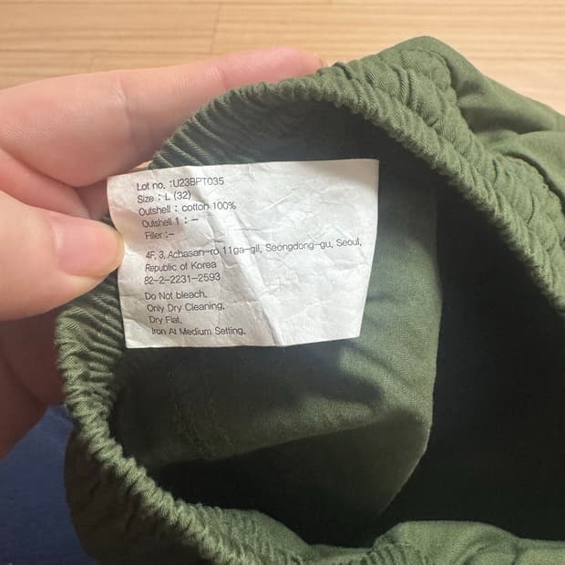 (Size L) 유니폼 브릿지 퍼티그 팬츠