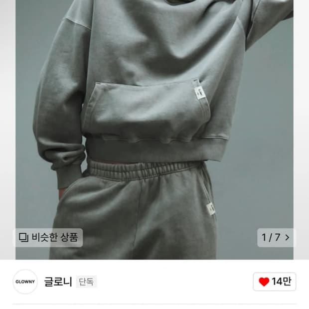 글로니 워시드 후드티