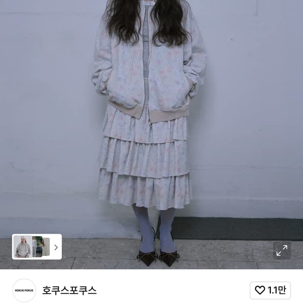 호쿠스포쿠스 플로리 후드 짚업 