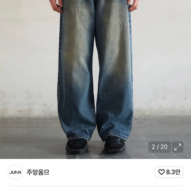 주앙옴므 DIRTY WASHED DENIM PANTS