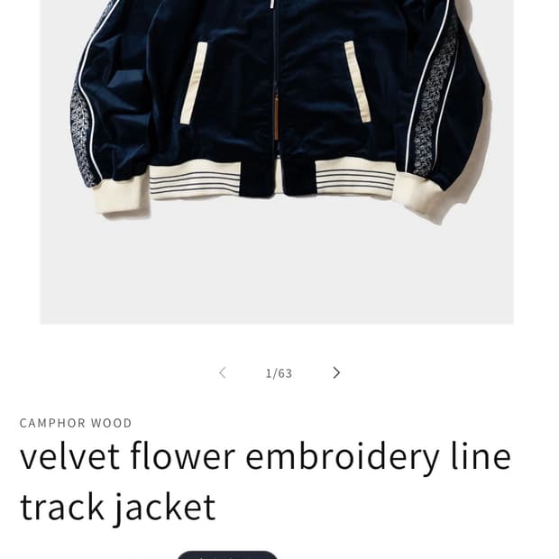 camphor wood 플라워 트랙자켓 L사이즈 구매합니다
