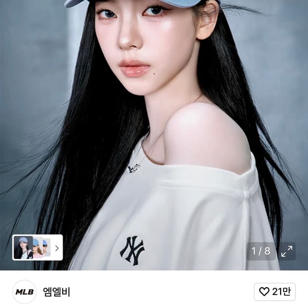 MLB 시그니처 언스트럭쳐 볼캡 NY 스카이블루 판매합니다