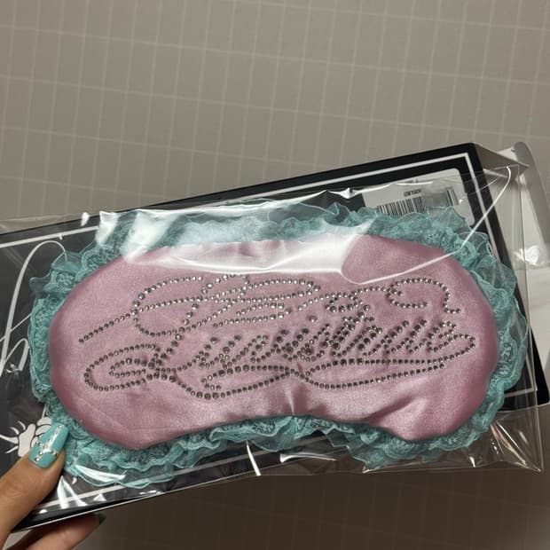 러브이즈트루 쇼룸 한정판 안대
