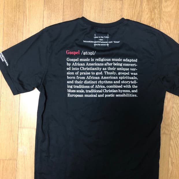 The soloist gospel t-shirt