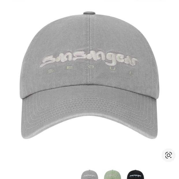 산산기어 서큐레이트 타입 캡 그레이