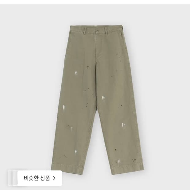 [5] 새제품 브라운야드 페인티드 팬츠 카키