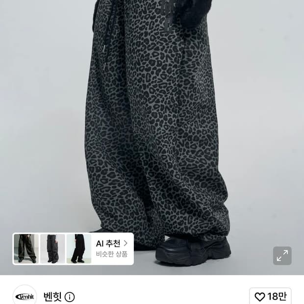 벤힛 MRC 레오파드 스웻팬츠 S사이즈