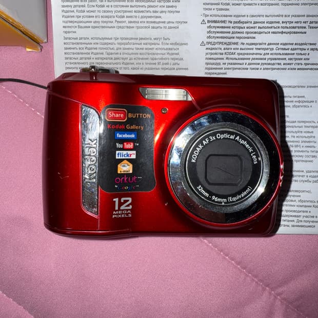 Kodak easyshare c143 코닥 이지쉐어 키키디카 풀박
