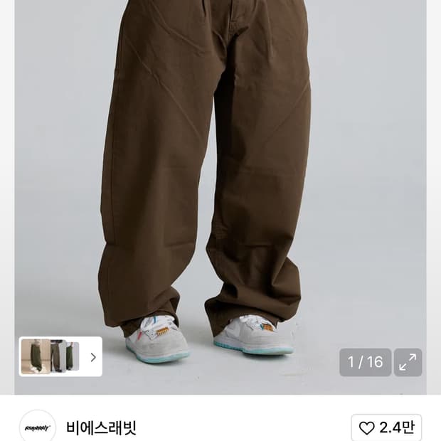 비에스레빗 미드90 배기 코튼 팬츠 다크 카키