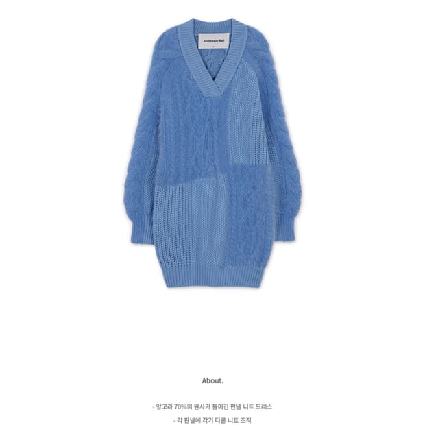 앤더슨벨 리아 앙고라 니트 원피스 스카이블루