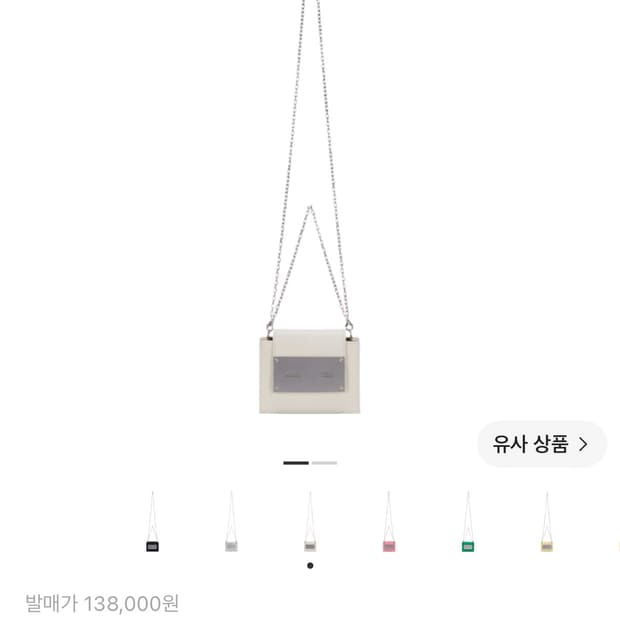 마뗑킴 미니백