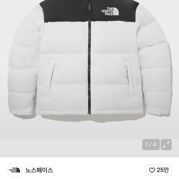 1996 눕시자켓 화이트 M 95사이즈