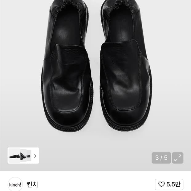 킨치 FOAT - 505 (a) 로퍼