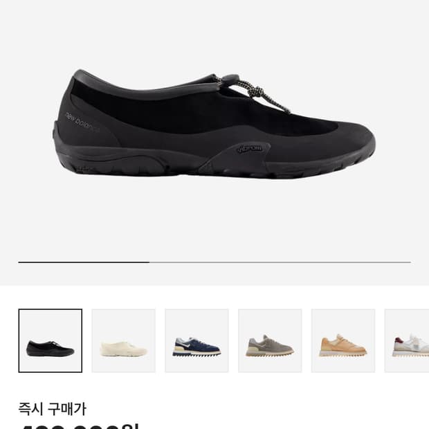 뉴발란스 x 도쿄 디자인 스튜디오 MT10T 블랙 독사이드