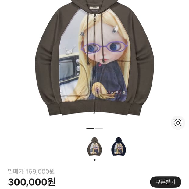 (W) 코이세이오 x 브라이스 그래픽 집업 후드 브라운