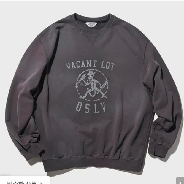 [1] 아워셀브스 워시드 스웻셔츠 차콜