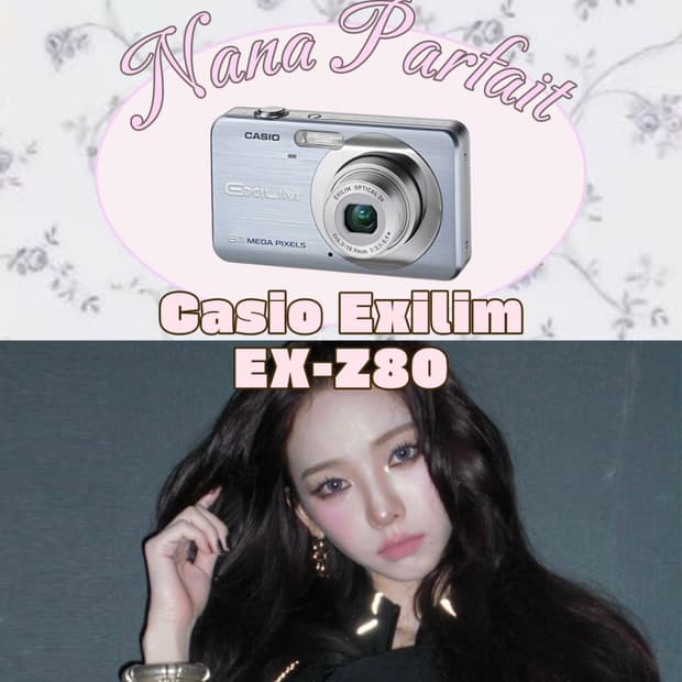 풀박스, 카리나디카)카시오 엑슬림 z80, Casio Exilim