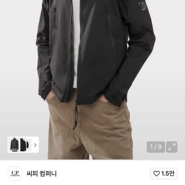 씨피컴퍼니 프로텍후드 50