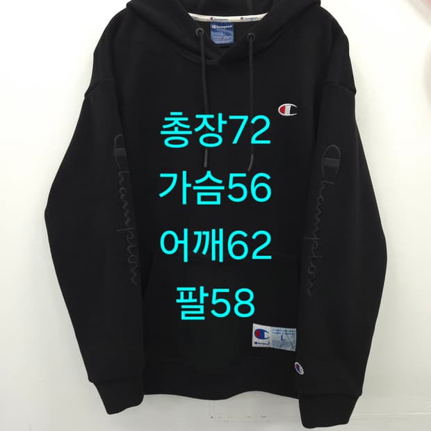 L [대장급]중고유일 챔피온 스웨이드 스펠링 팔자수 블랙 후드티