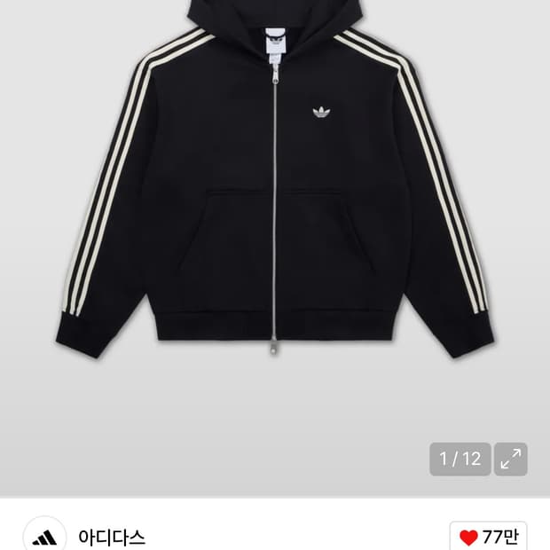 아디다스 후드집업 무신사별주