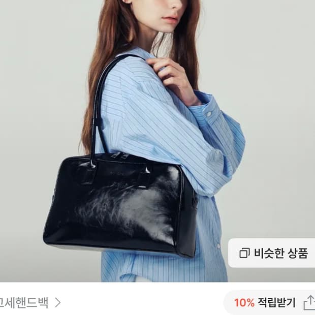 고세 빅시크 숄더백