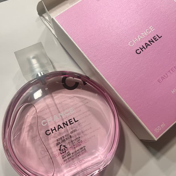 새거 샤넬 샹스 오 땅드르 바디오일 150ml