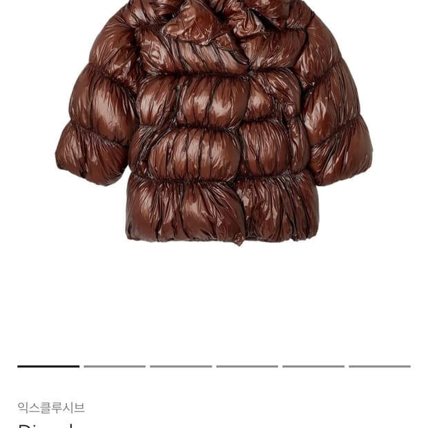 디젤 W이노나 패딩 코트