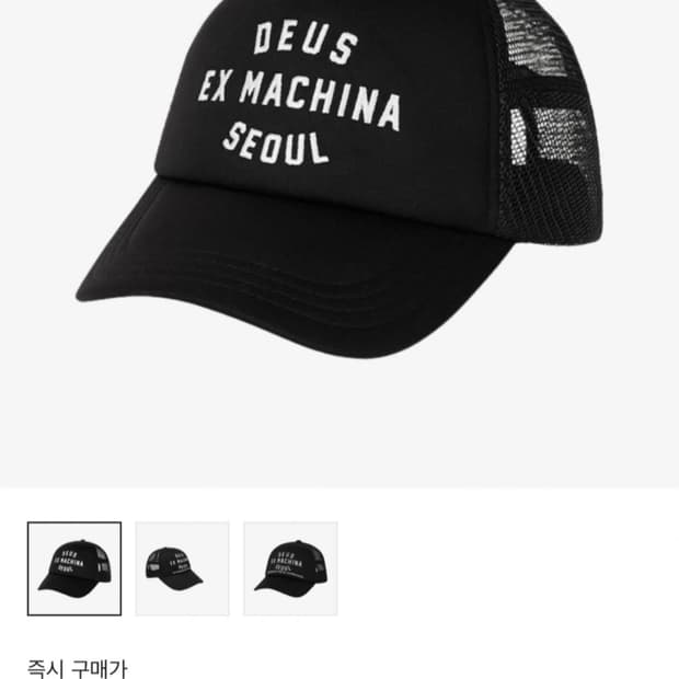 데우스 엑스 마키나 볼켑