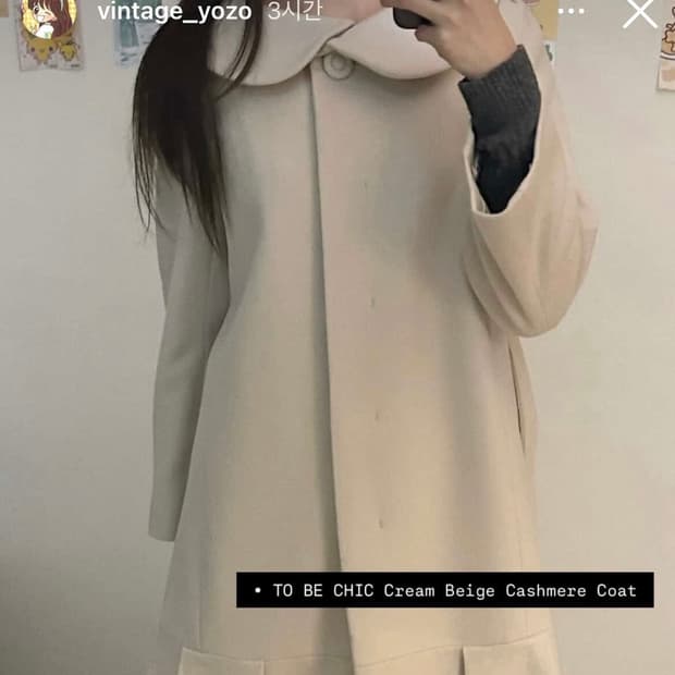 일본 빈티지 라떼 갸루 미소녀 코트 쿠루미깔 모리걸