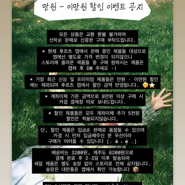 (사진금액참고) 전제품 만원 이벤트 (+50% OFF) 오늘밤 23시까지