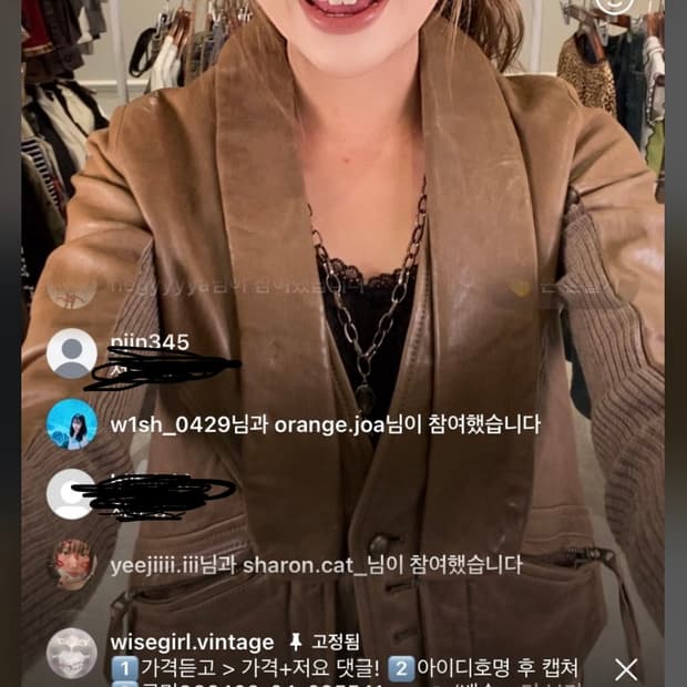 와이즈걸 가죽 브라운 자켓 빈티지 