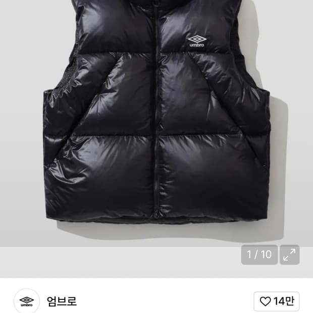 엄브로 남성 블랭킷 덕다운 베스트 블랙