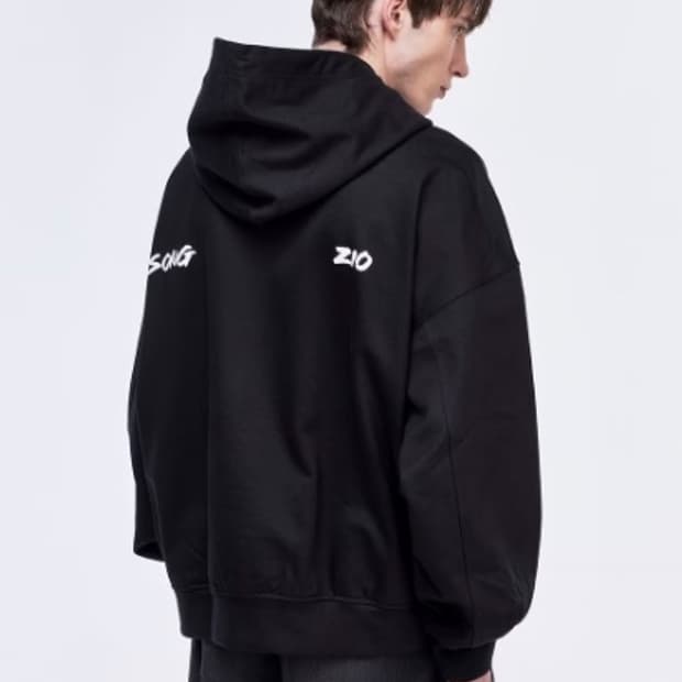 송지오 판매완료