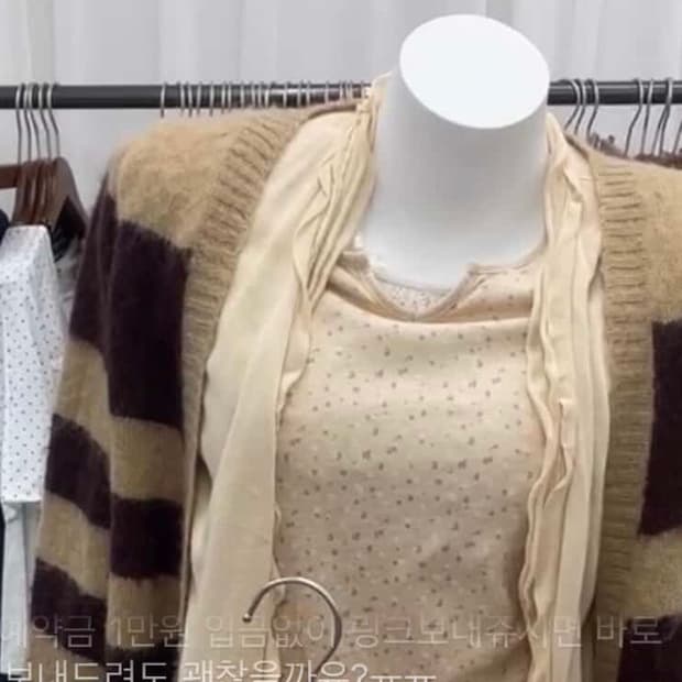 초코단가라 코디셋
