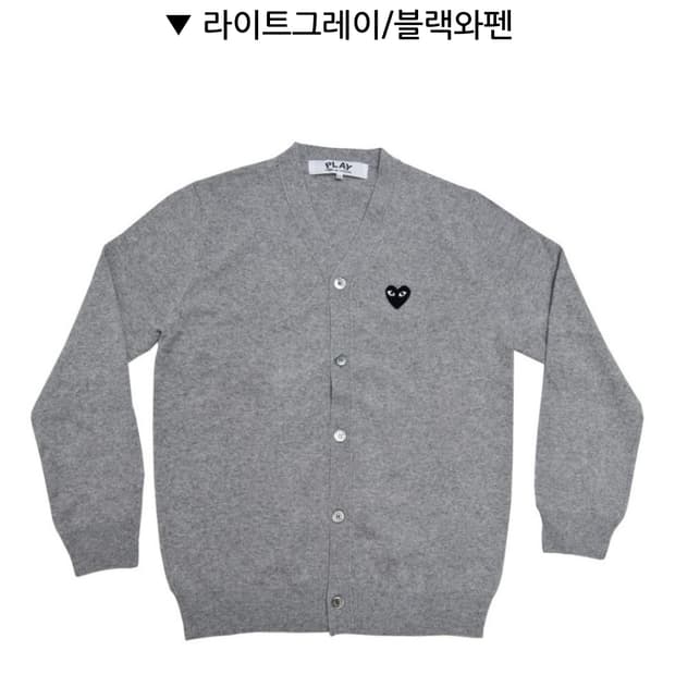 정품)새상품)남여공용 브이넥 꼼데가르송 블랙와펜