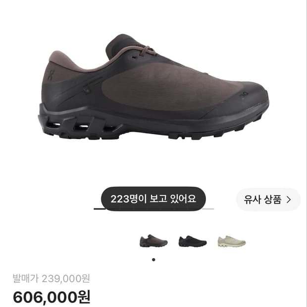 [구매]온파프 클라우드벤처 카카오 280-285